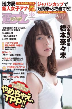 2女子狂欢遭18男子包围侵犯